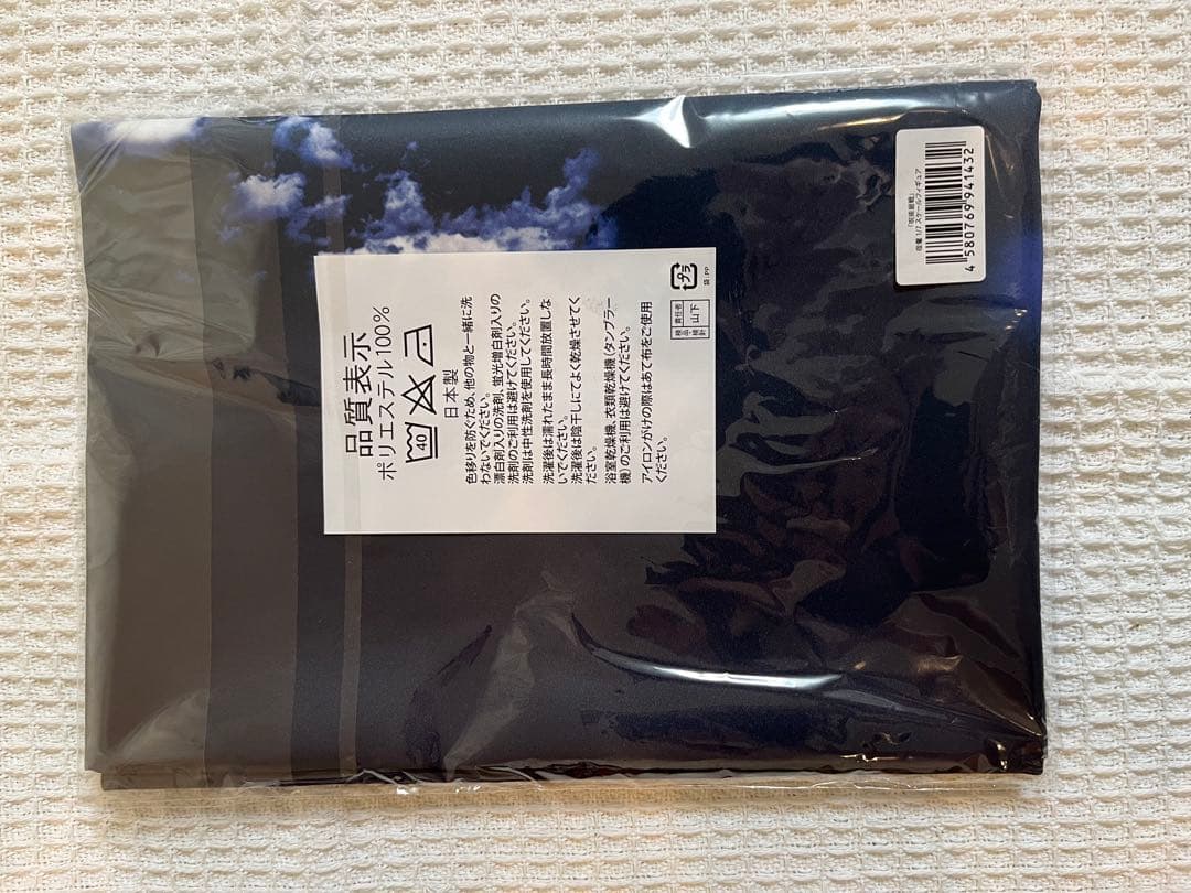 呪術廻戦　両面宿儺　フィギュア　渋谷スクランブル　渋スク　estream