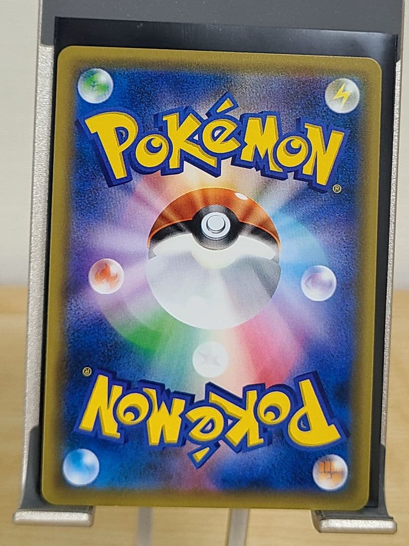 レッドのピカチュウ PROMO 270/SM-P ポケセンオープン20周年記念