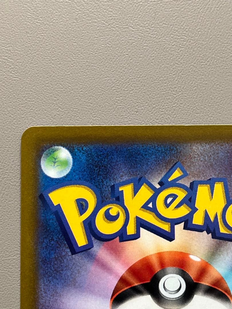 ギラティナV SR SA S11ロストアビス 111/100