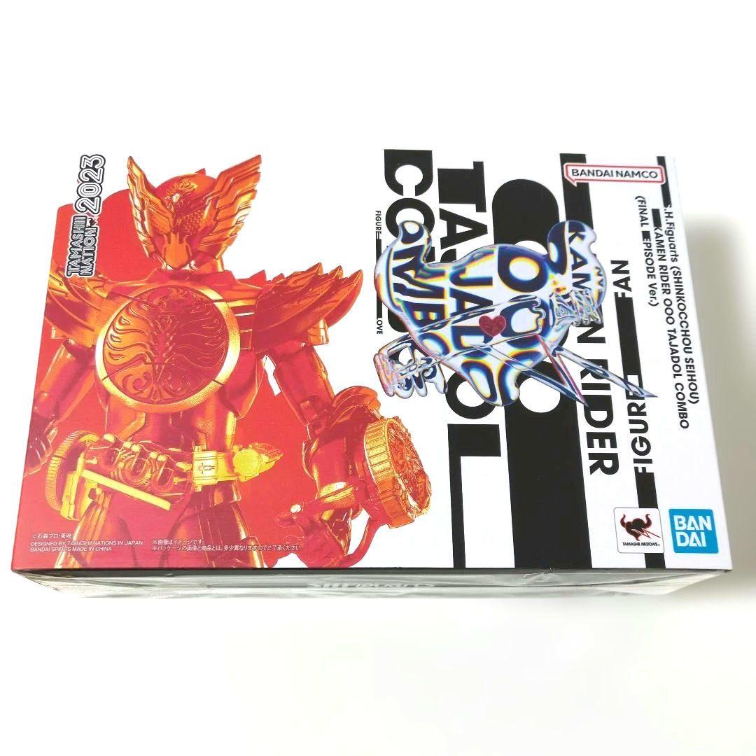 S.H.Figuarts真骨彫 仮面ライダーオーズ タジャドルコンボ最終回Ver