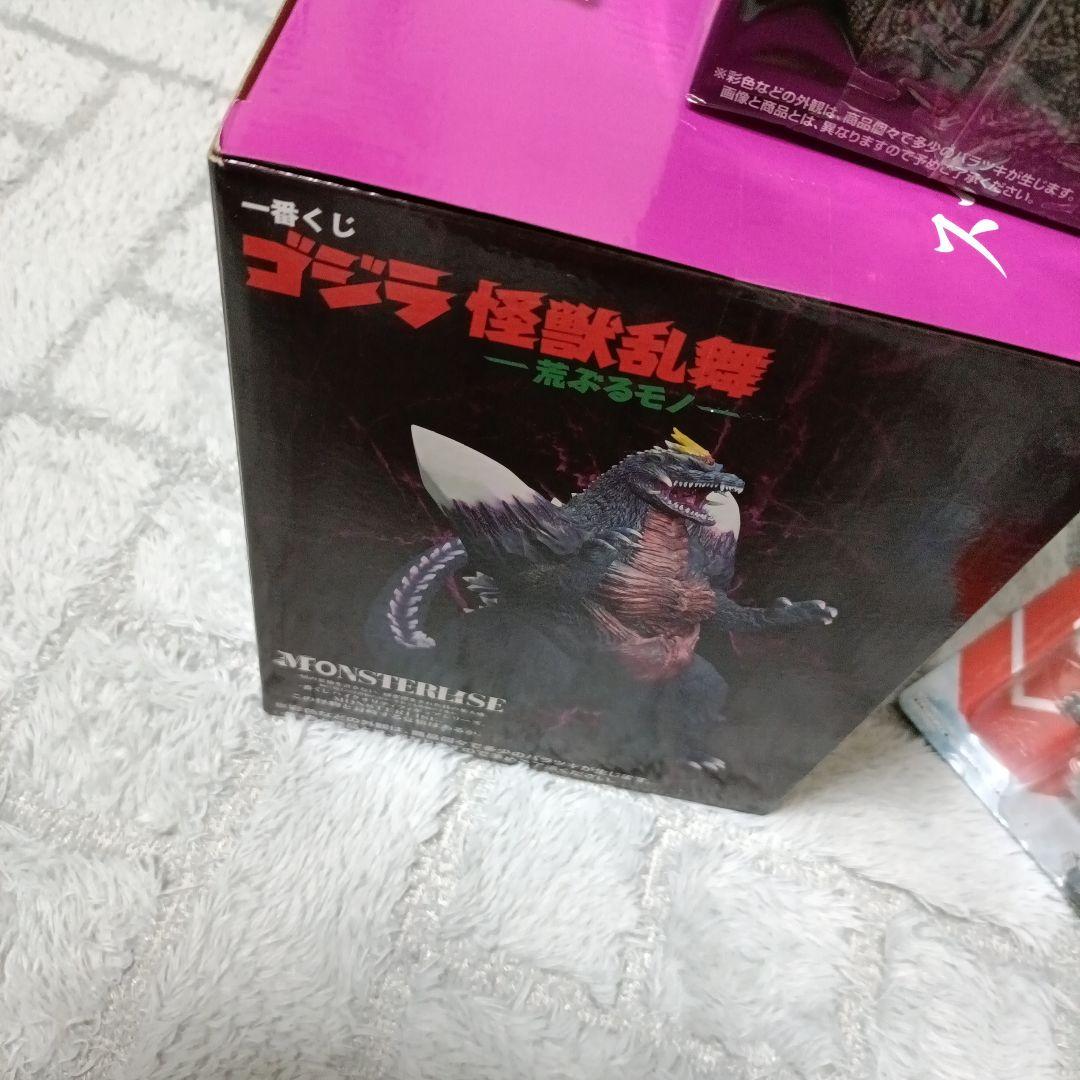 一番くじ　ゴジラ　C賞他