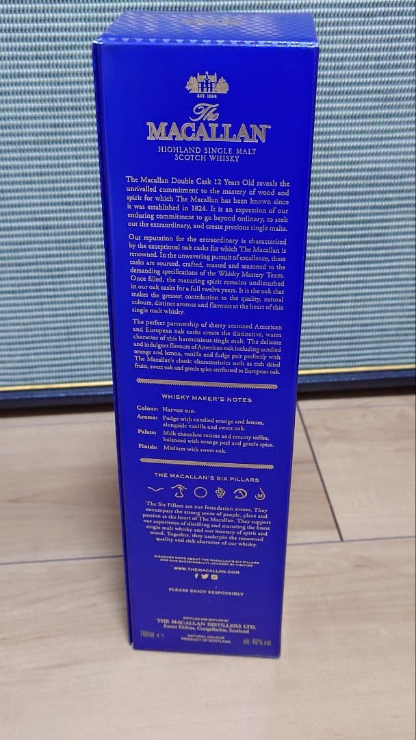 マッカラン12年The Macall　DoubleCASK