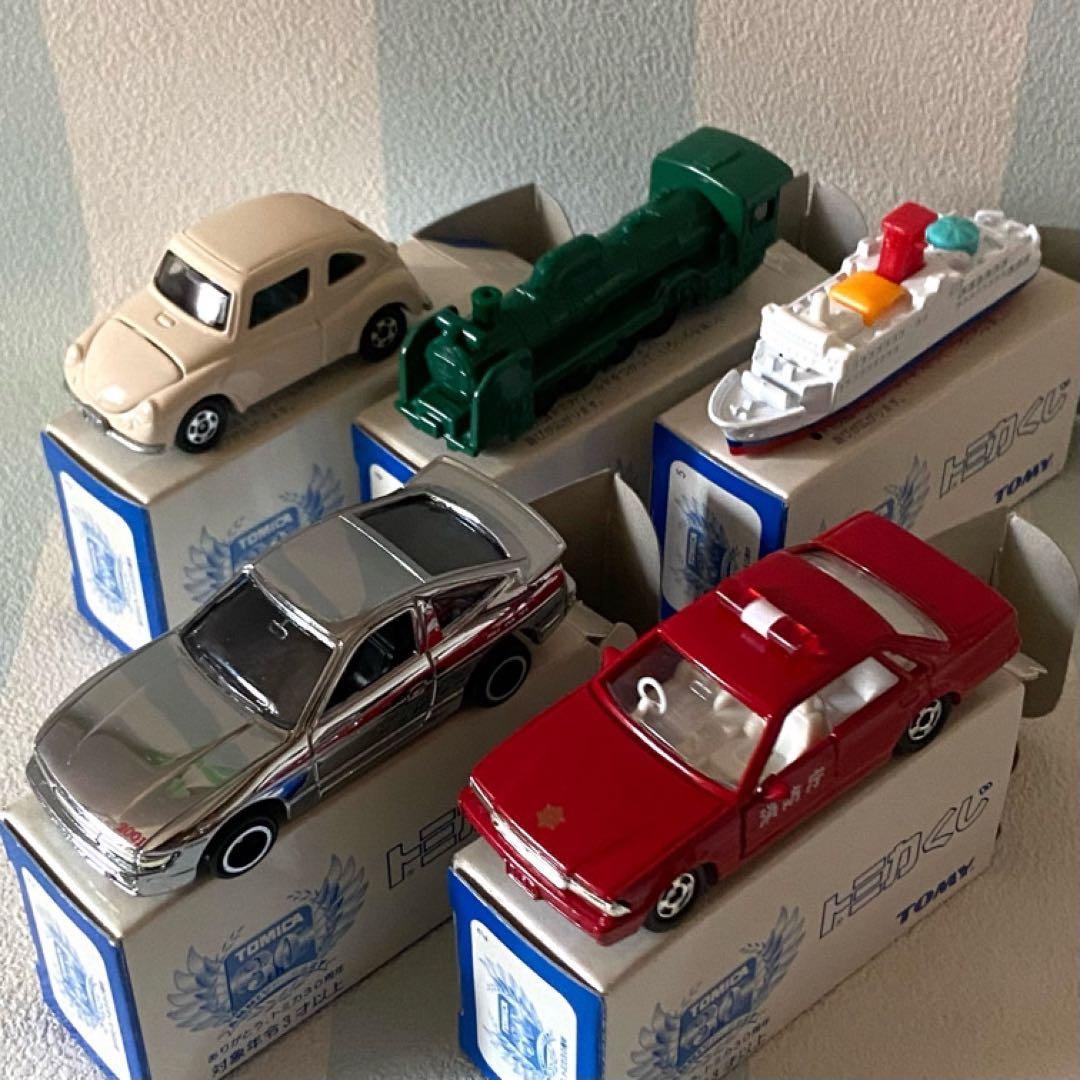 トミカ 30周年トミカくじ 20台セット