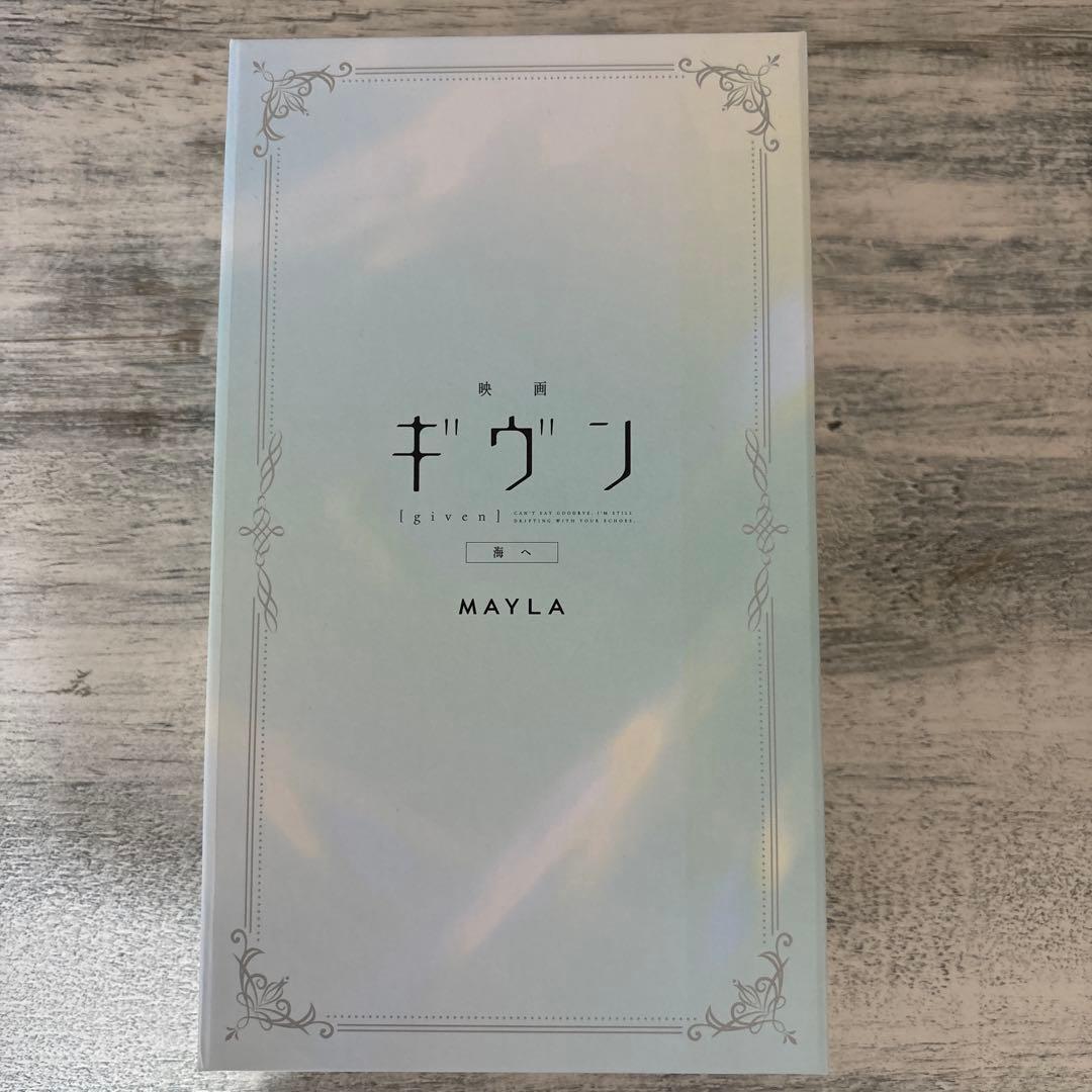 映画 ギヴン リングセット MAYLA 1/29まで20000円に値下げします！