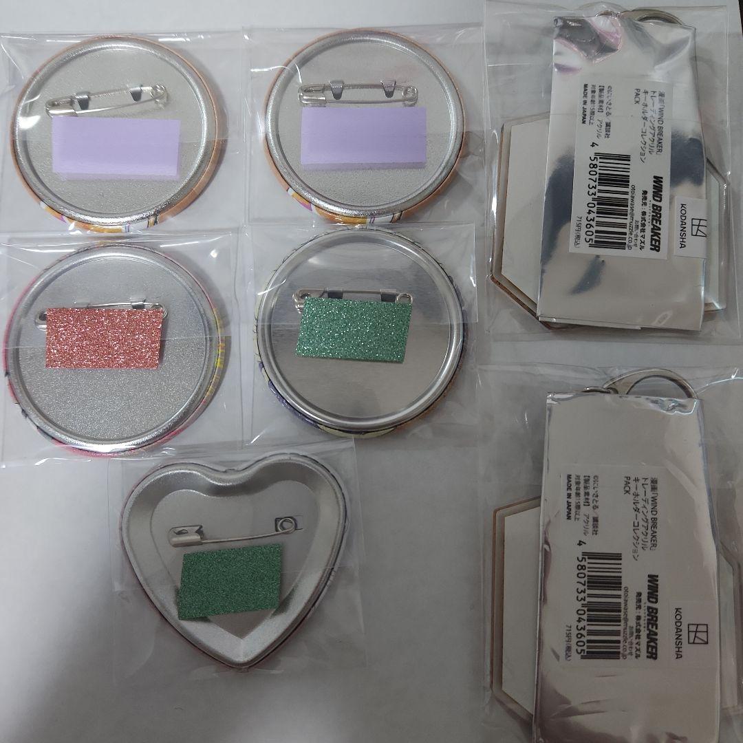 WIND BREAKER 缶バッジ 兎耳山丁子 獅子頭連 まとめ売り アクキー