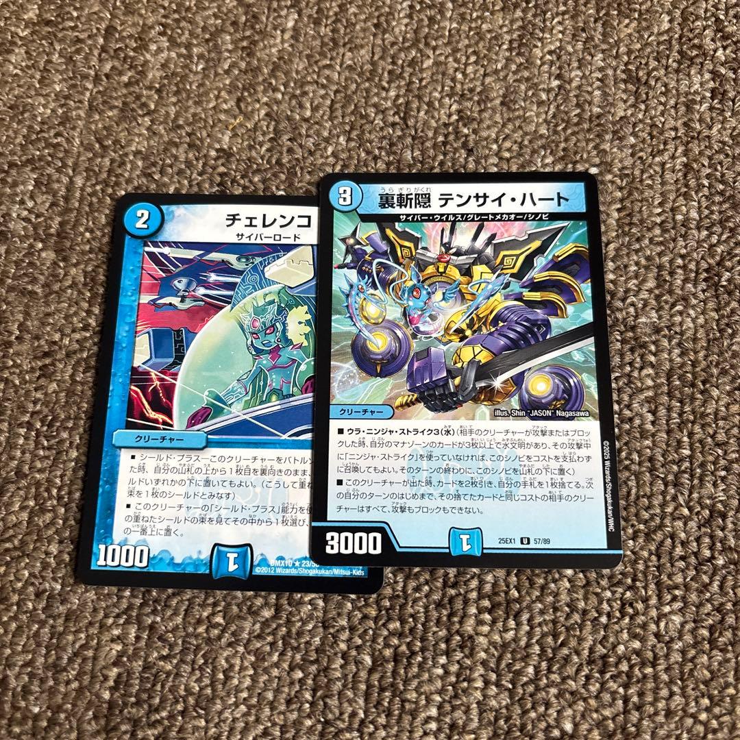 【即日発送】 青単サイバー 黄昏ミミ ループ デッキ　おまけ付き