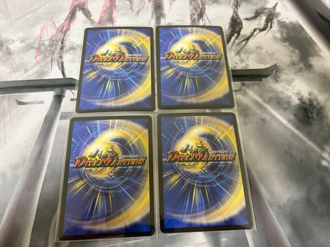 ボルシャック栄光ルピア 金トレジャー