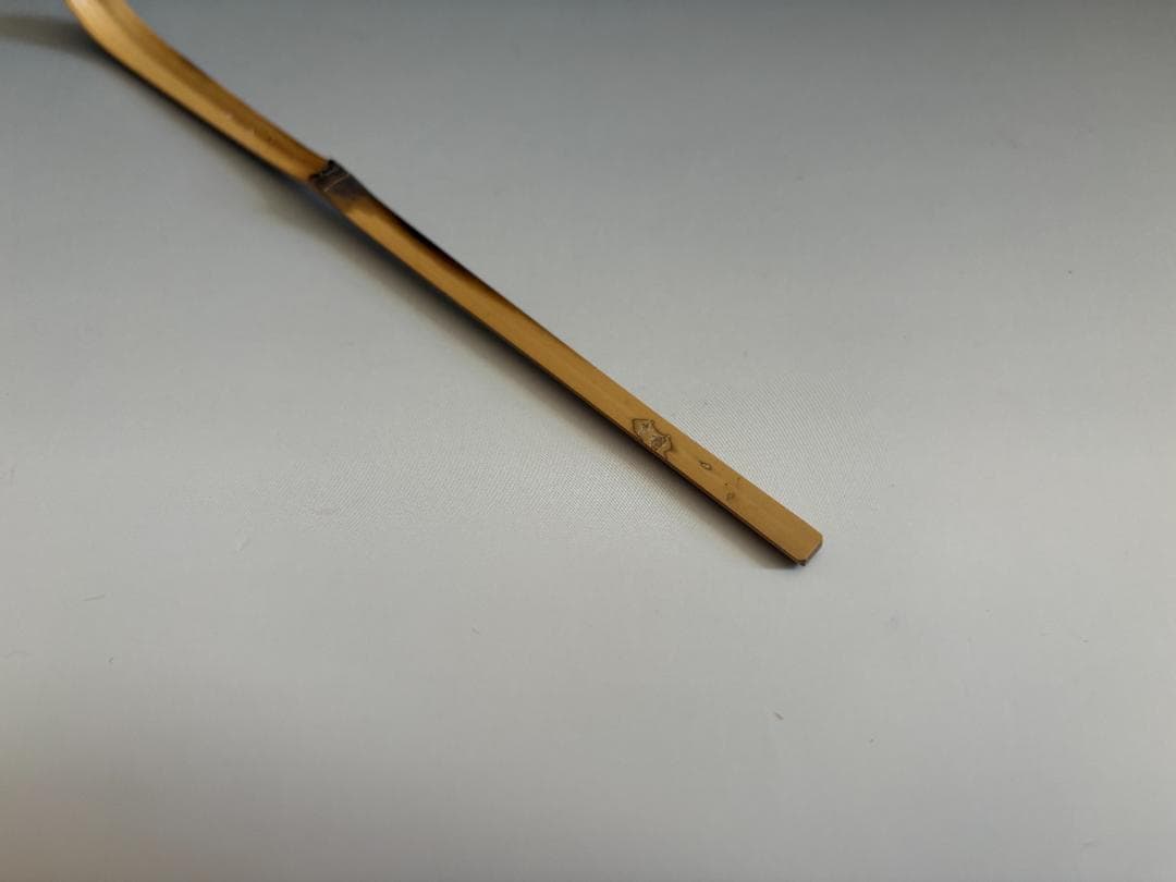 堀内宗完　兼中斎　シミ竹茶杓　銘「丹頂」　茶道具