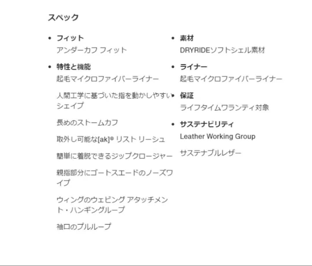 バートン スノーボード メンズ グローブ [ak] TECH GLOVE