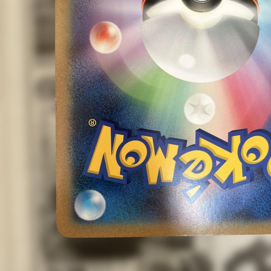 ポケモンカードゲームはじめて大会　チラーミィ　レシラム2枚セット