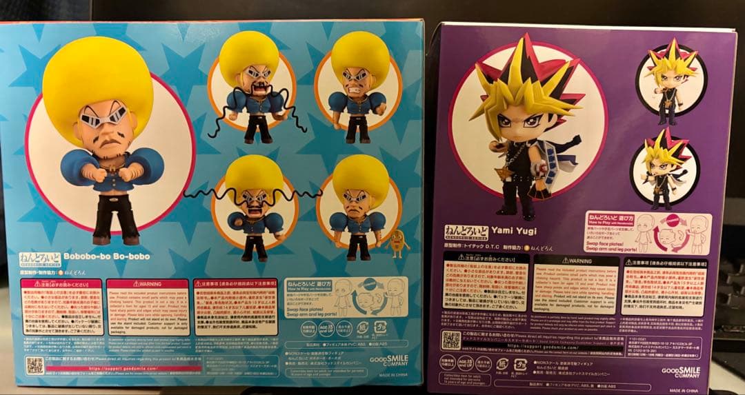 【ねんどろいど】武藤遊戯&ボーボボ