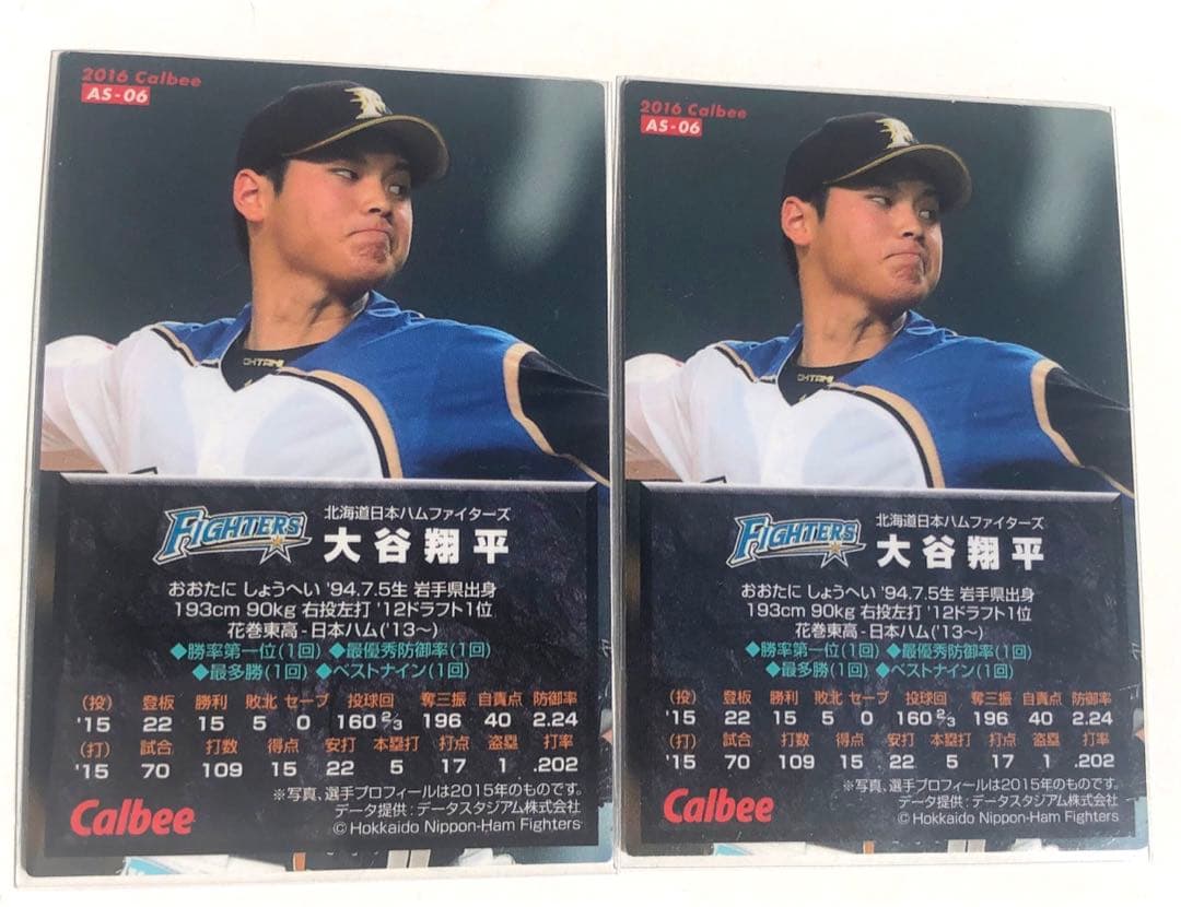 2016日本ハム【 カルビー プロ野球チップス】大谷翔平 ◎オールスターズ◎金