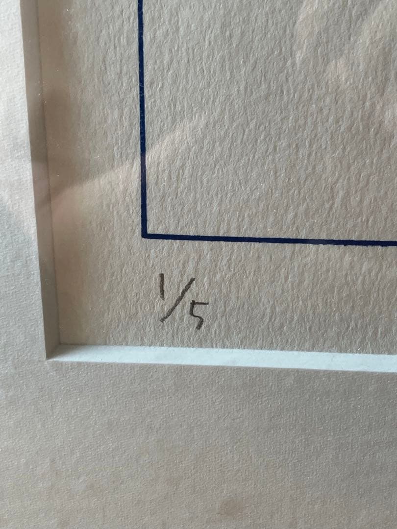 【希少！5枚だけ刷られた内の1枚】平野恵理子　版画 SPACE YUI 1998