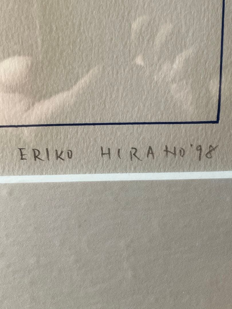 【希少！5枚だけ刷られた内の1枚】平野恵理子　版画 SPACE YUI 1998
