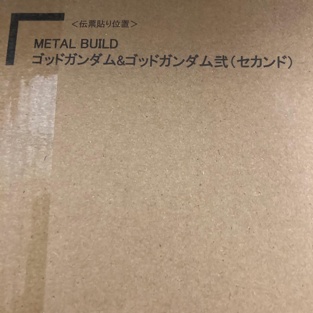 L BUILD ゴッドガンダム＆ゴッドガンダム弐（セカンド）