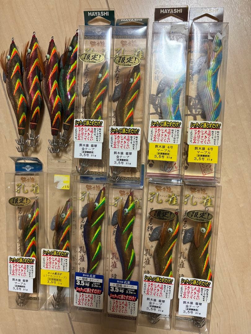 HAYASHI 餌木猿　3.5号 エギ 14個セット