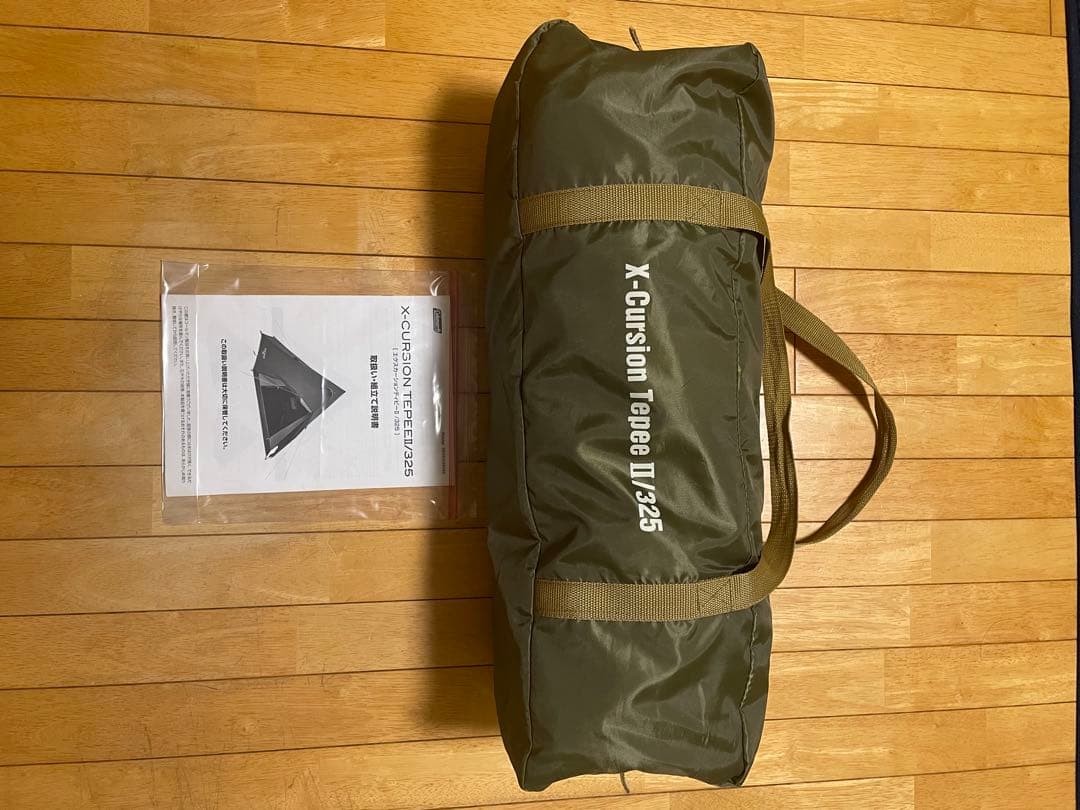 Coleman ワンポールテント、エクスカーションティピー2/325