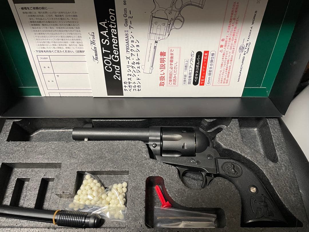 COLT SAA 2nd Generation ガスガン