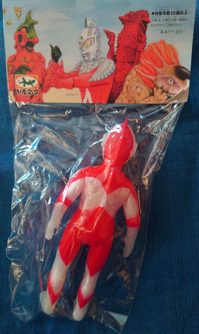 ヤモマーク ウルトラマン ソフビ メディコムトイ ワンフェス