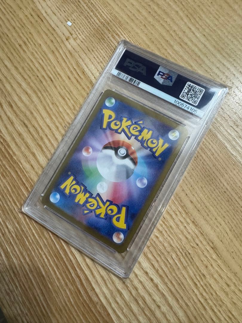 【PSA10】ルチアのアピール sar