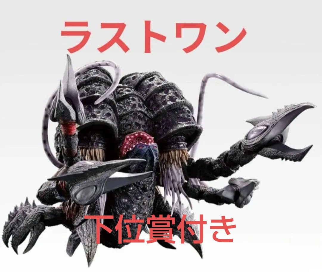 一番くじ　ウルトラマン　ラストワン賞 ガタノゾーア 　塊獣極致・匠道