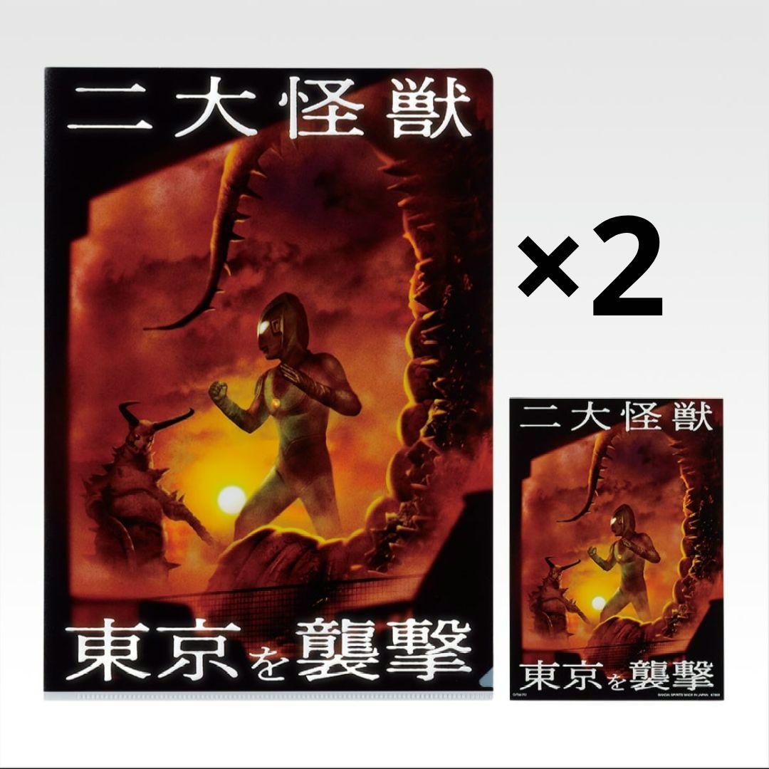 一番くじ　ウルトラマン　ラストワン賞 ガタノゾーア 　塊獣極致・匠道