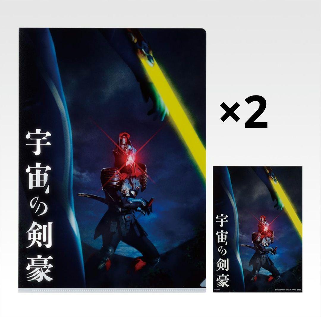 一番くじ　ウルトラマン　ラストワン賞 ガタノゾーア 　塊獣極致・匠道