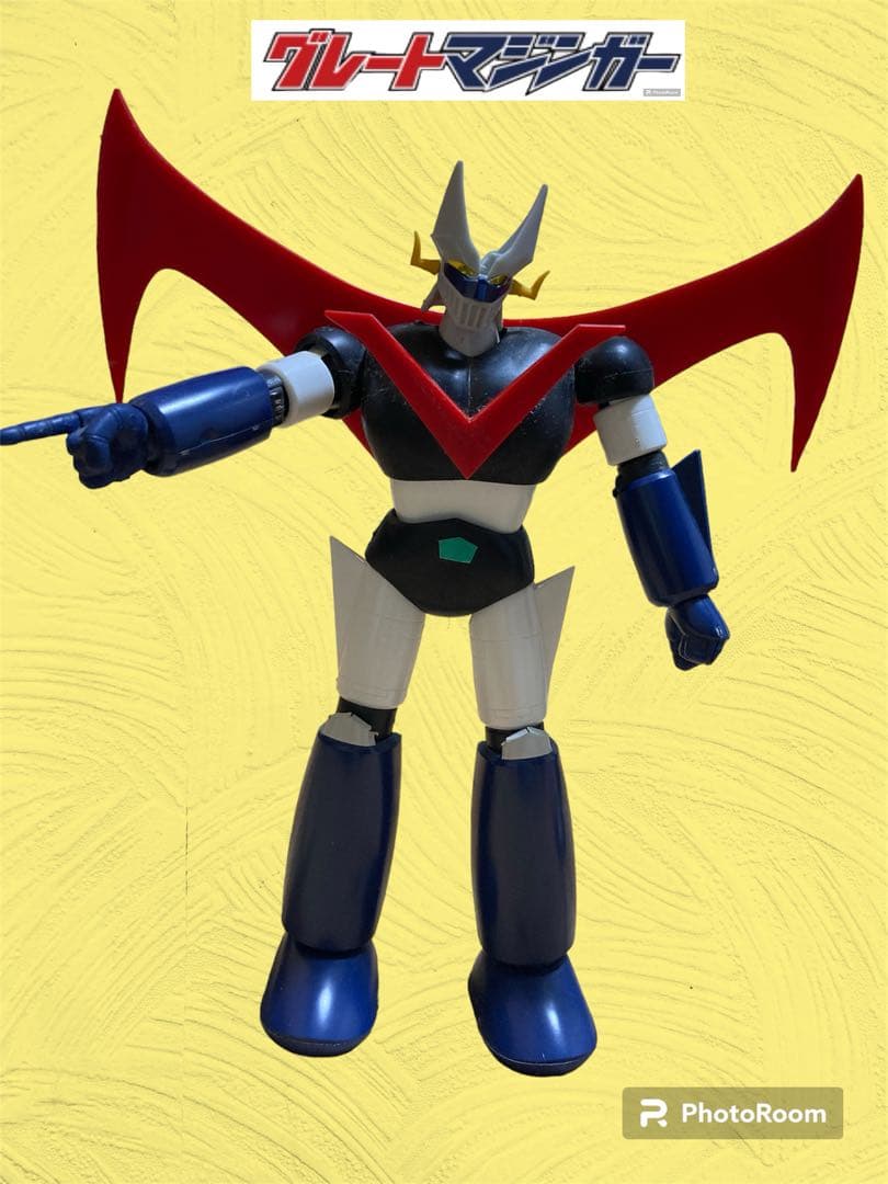 【超レアもの】マジンガーz グレートマジンガー　プラモデル　完成品　レトロ