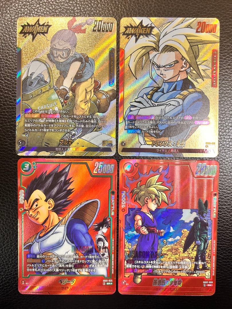 ドラゴンボール　マンガブースター　８枚セット　まとめ売り