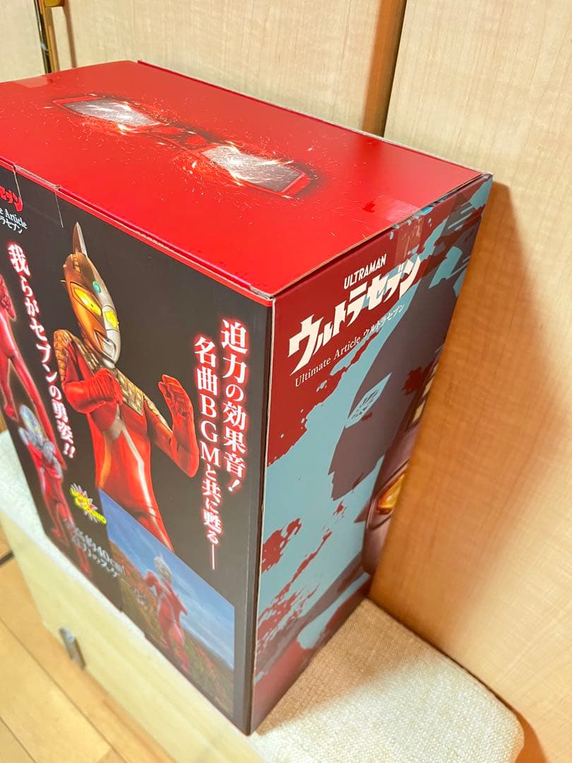 新品,未開封 Ultimate Article ウルトラセブン