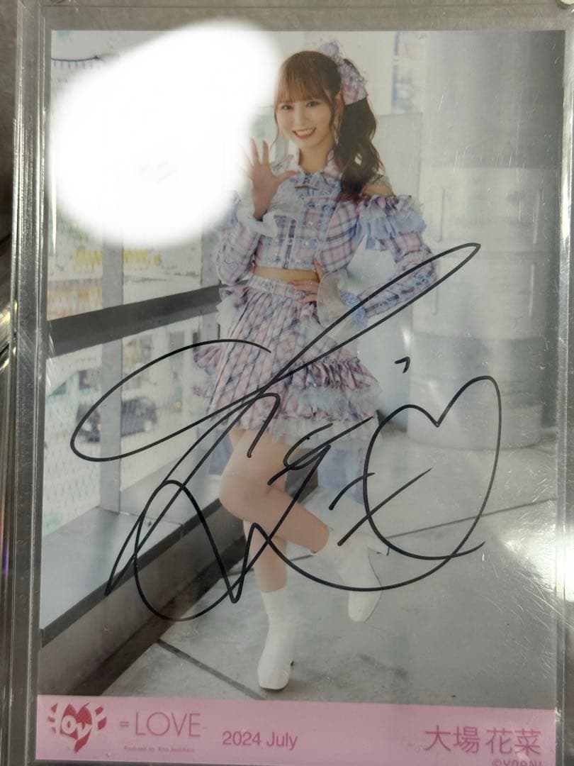 大場花菜直筆セット！バラ売りしてるので買う前コメント！