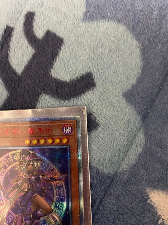 遊戯王 幻想の見習い魔導師　20thシークレット