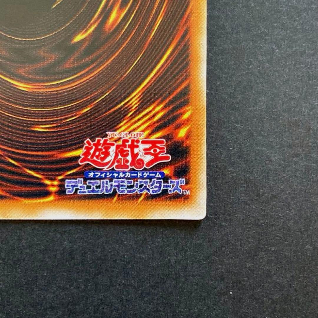 ブラック・マジシャン　レリーフ　LN-53 初期