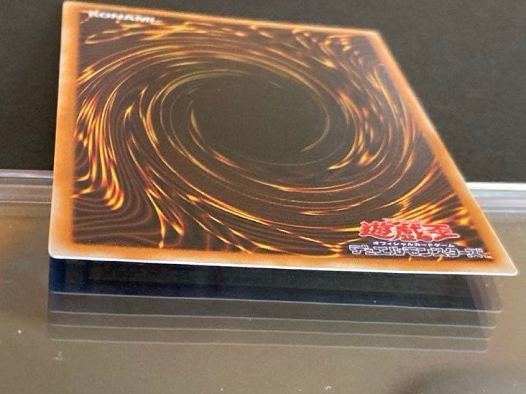 ブラック・マジシャン　レリーフ　LN-53 初期