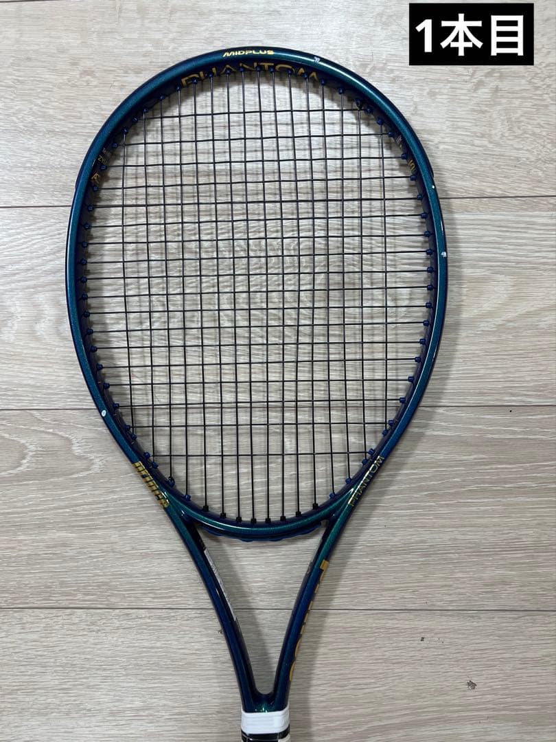 プリンス　ファントム100 (G2) ２本セット