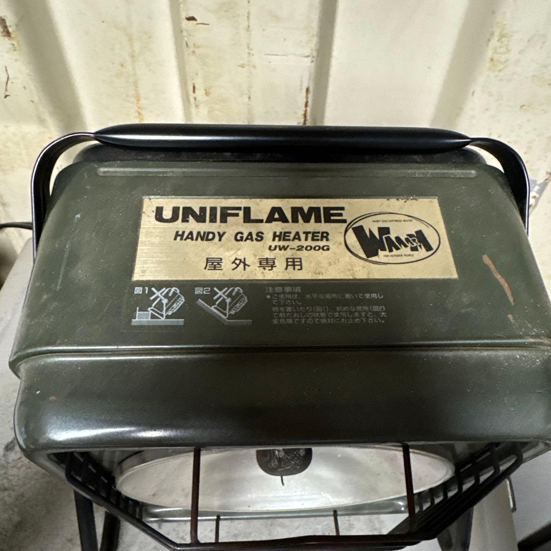 ユニフレーム　UW-200G