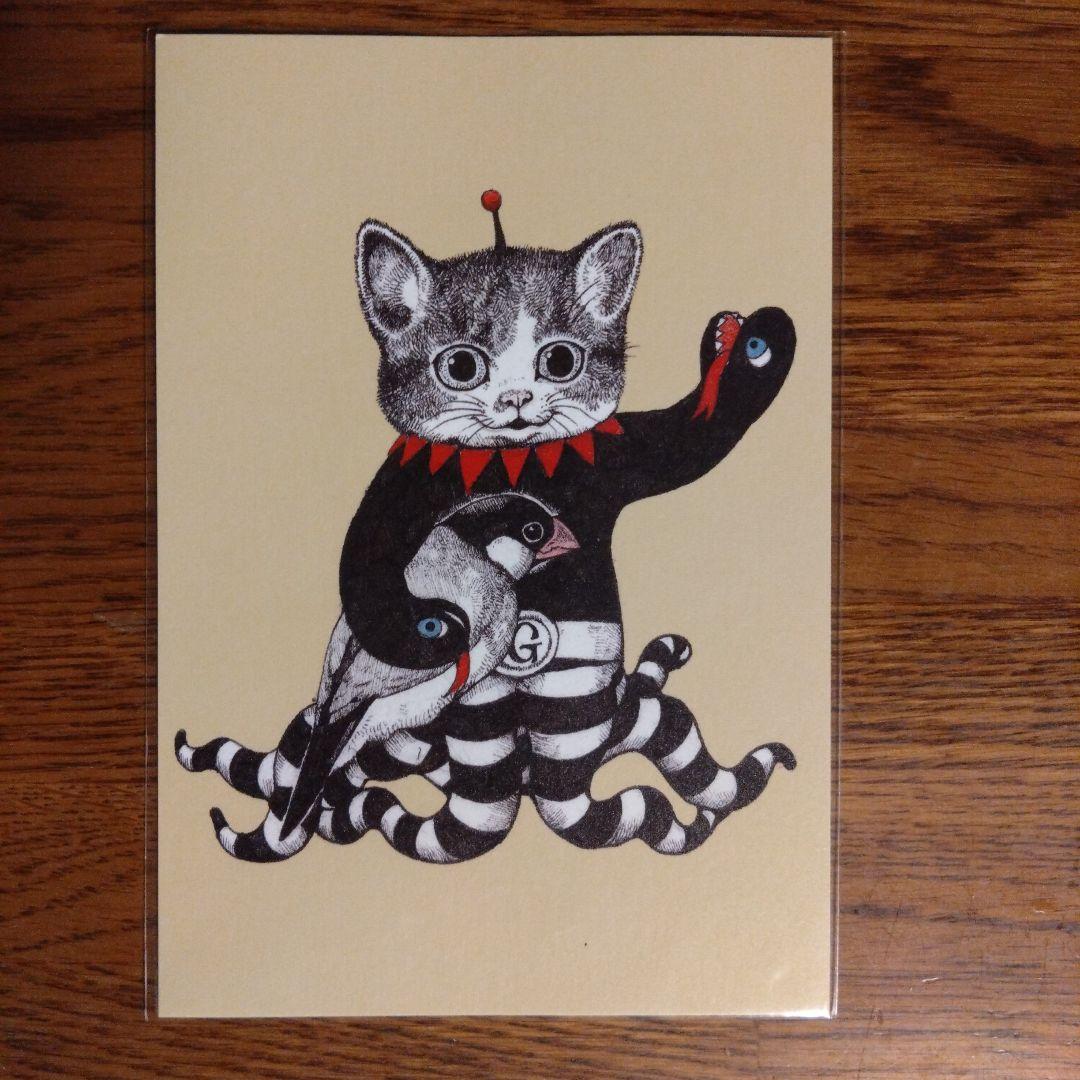 ヒグチユウコ　養生テープ•ポストカード•フィギュアマスコット　まとめ売り