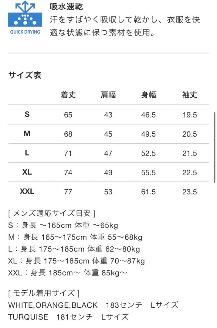 [V TWELVE] ブラックシャツ M