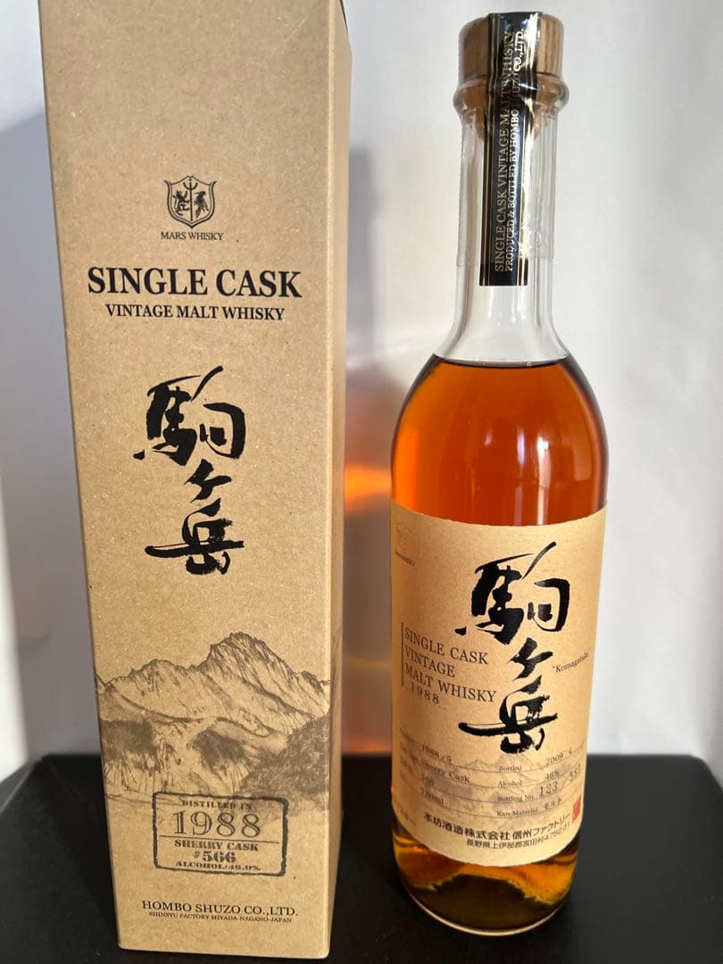 駒ヶ岳 シングルカスク 1988 #566