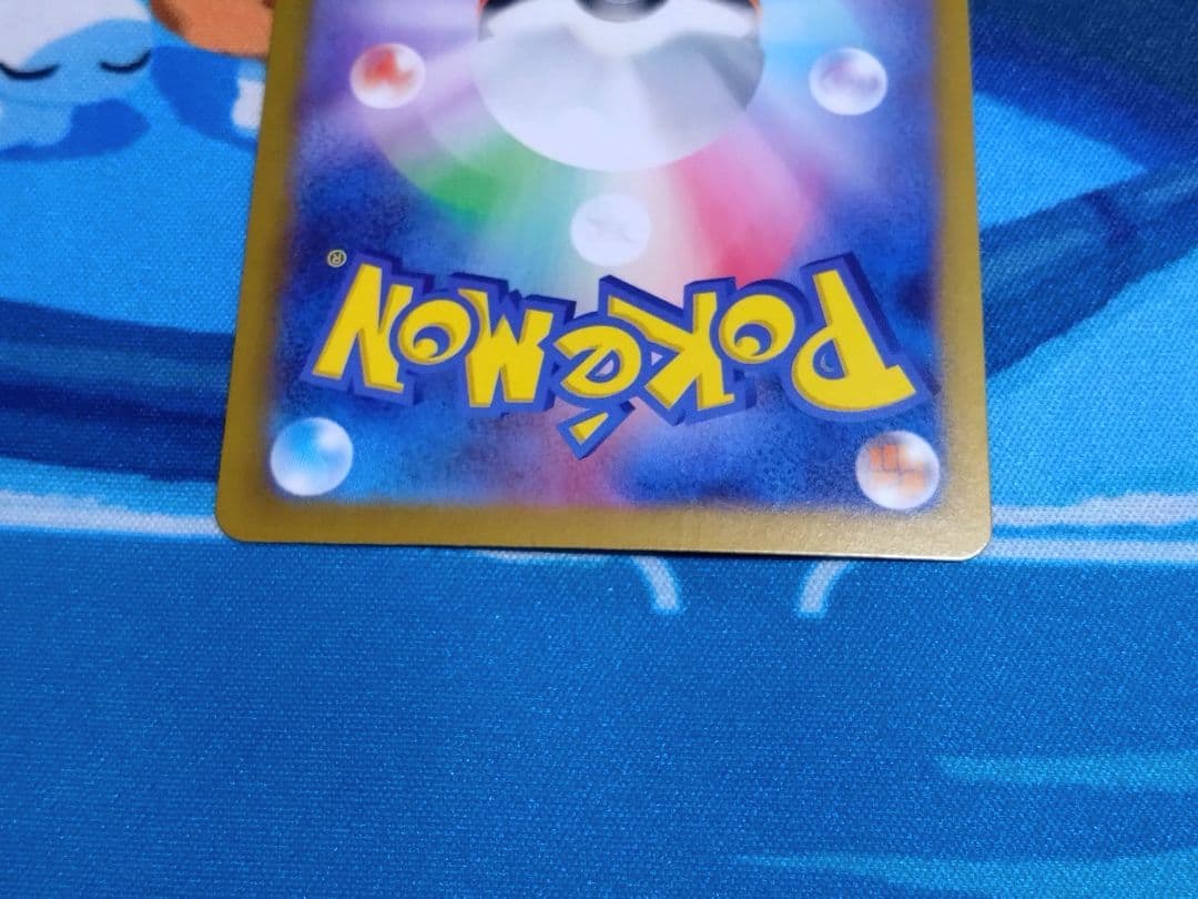 リーリエのピッピex SAR ポケモンカード バトルパートナーズ オマケ付き