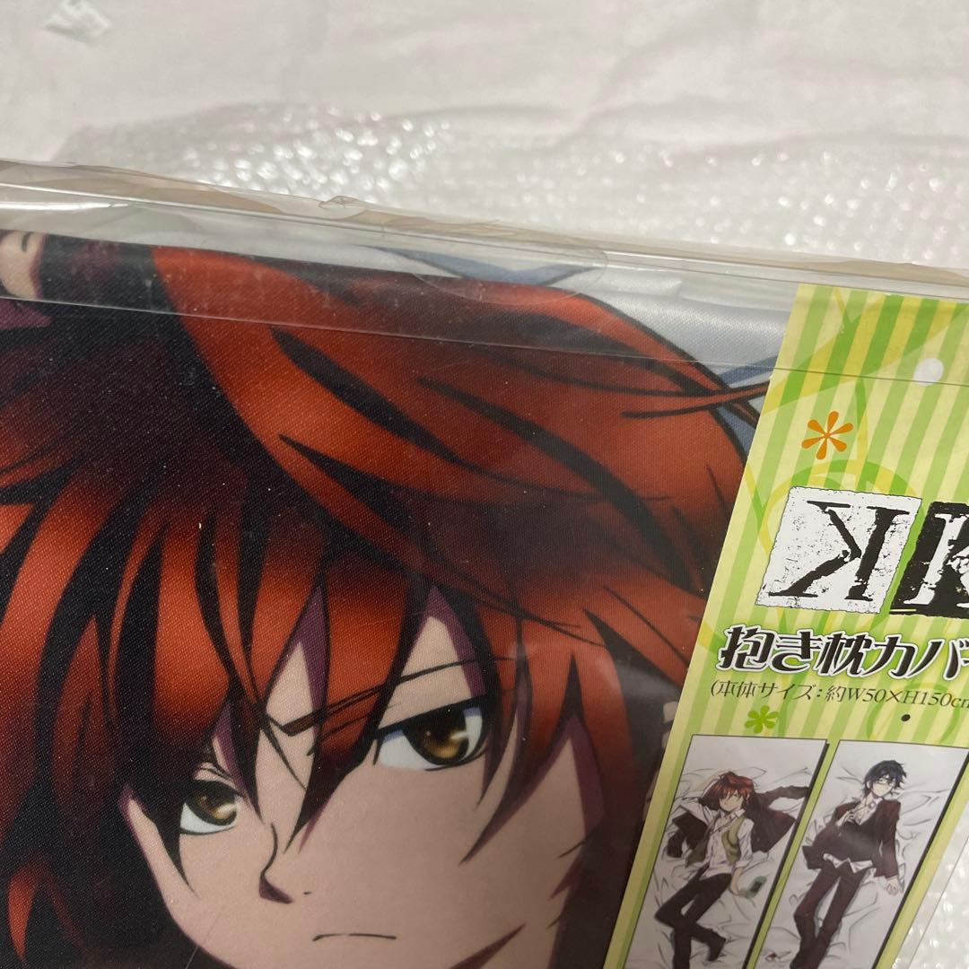 k seven stories 抱き枕カバー　八田　伏見