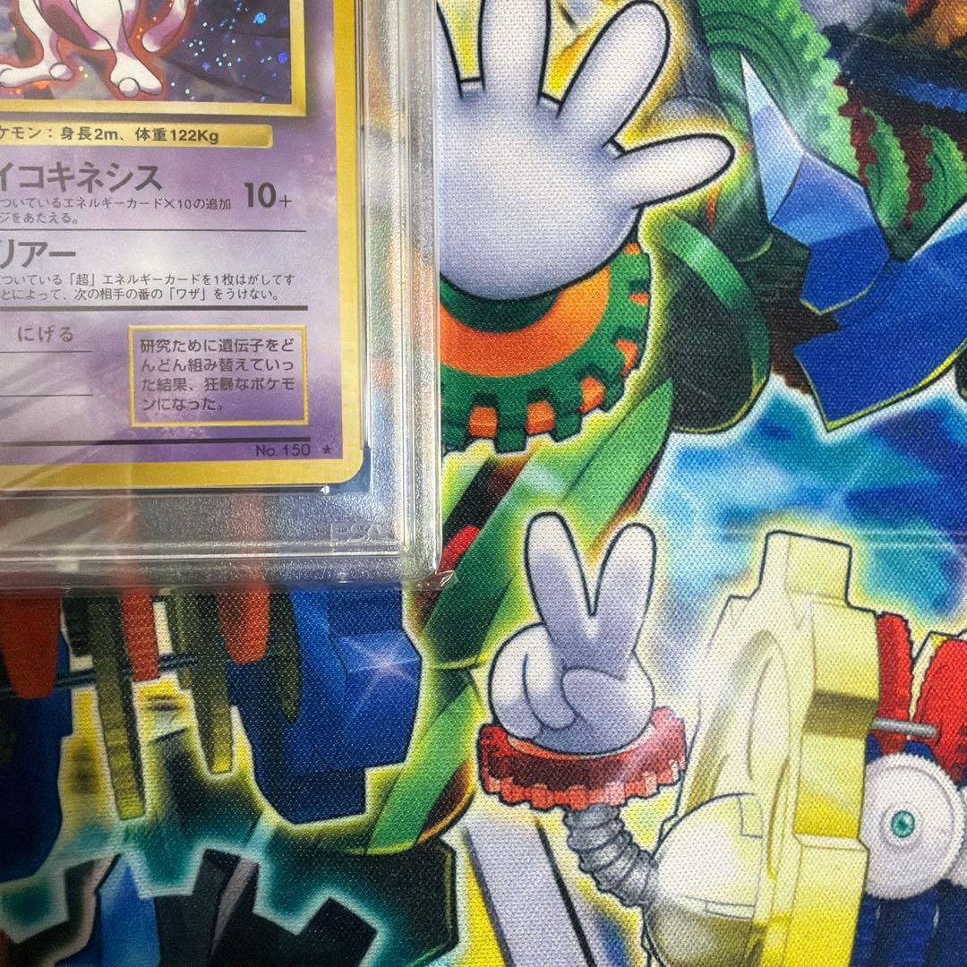 【PSA10】ミュウツー LV.53 ポケモンカード 旧裏面　渦巻きあり　旧裏