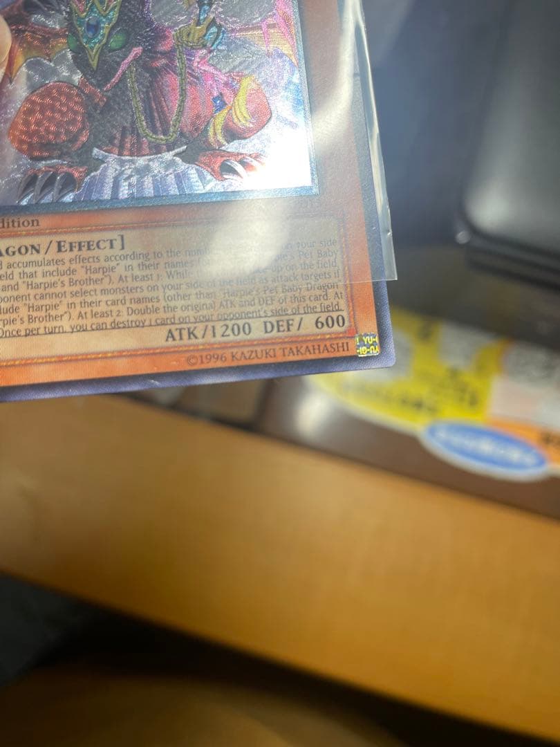 【傷あり特価】旧アジアレリーフ　ハーピィズペット仔竜