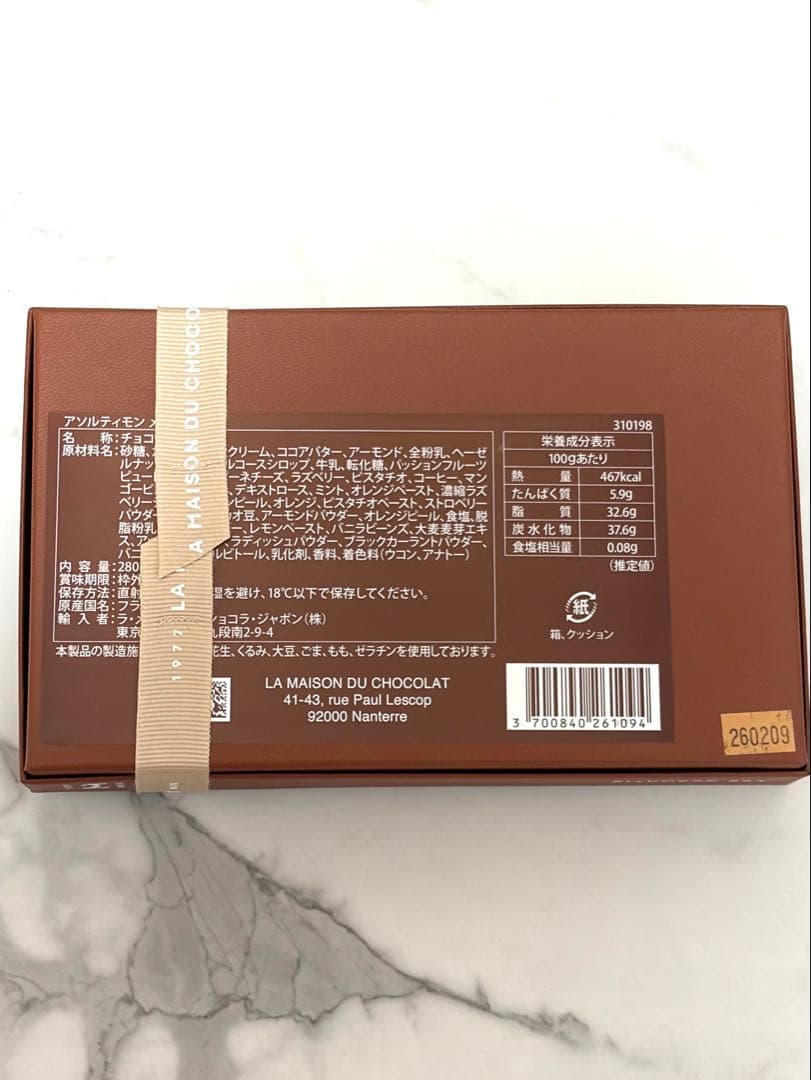 LA MAISON DU CHOCOLAT アソルティモン メゾンS2