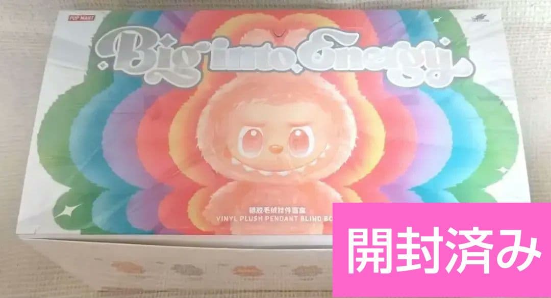 POPMART　エナジーラブブぬいぐるみペンダント　6種類✕3箱　まとめ売り