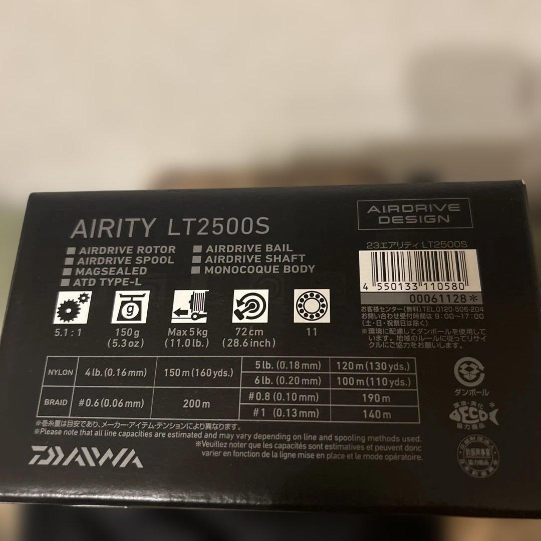 ダイワ　23エアリティ　ＬＴ2500Ｓ　 HEIGHTEN カスタム