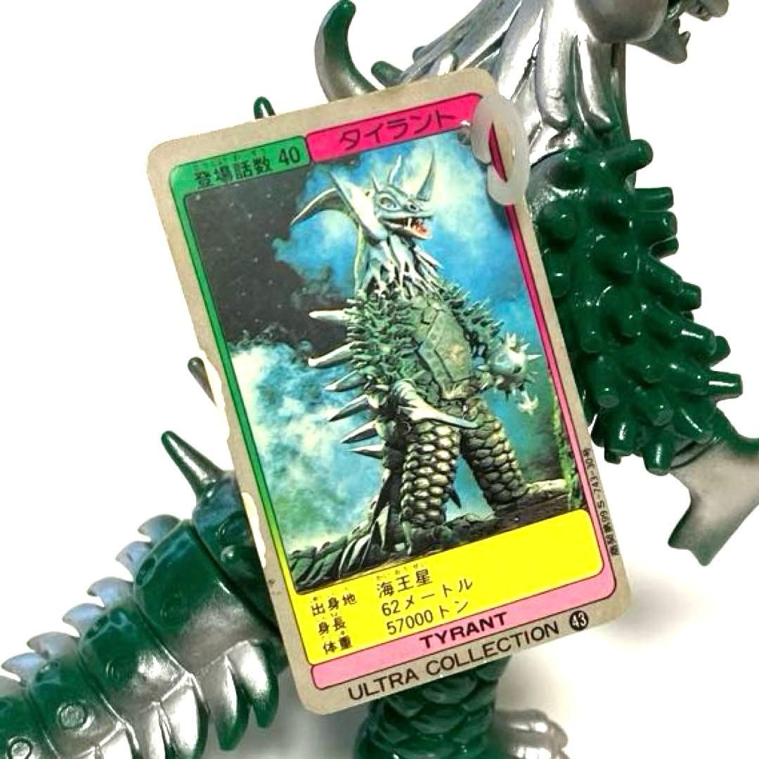 ウルトラ怪獣 タイラント 第一期初版 1984 タグ付／ウルトラコレクション