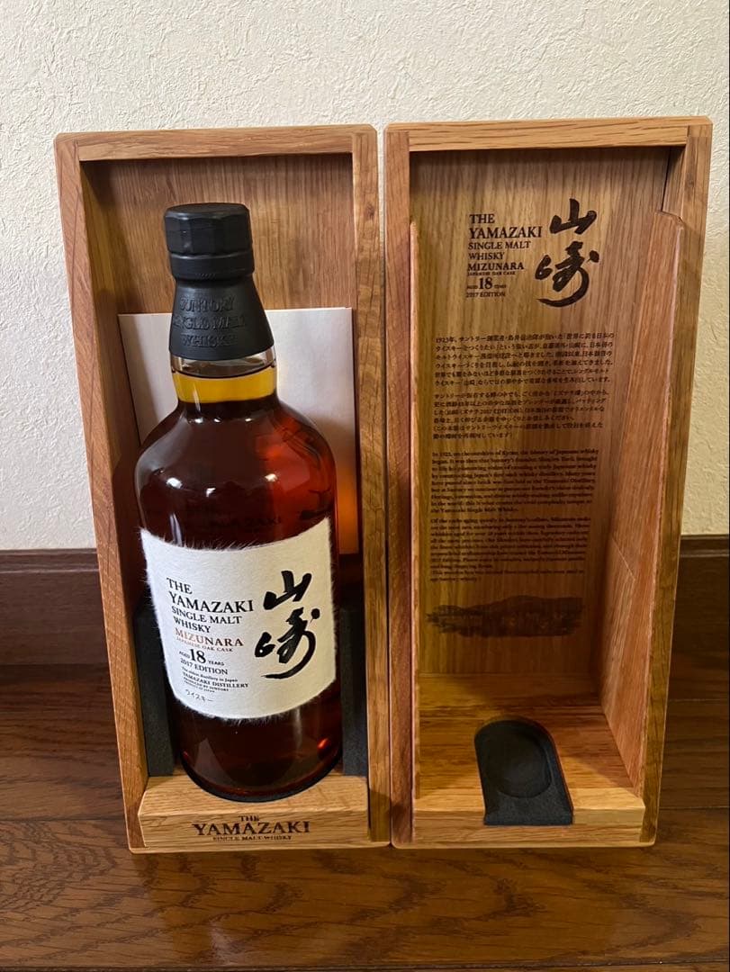 ⭐️ 山崎 18年ミズナラ2017 EDITION 新品