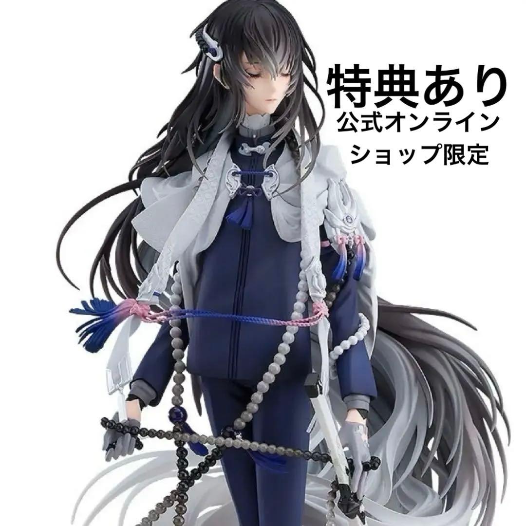 数珠丸恒次 「刀剣乱舞-ONLINE-」 1/8 製塗装済み完成品　特典つき