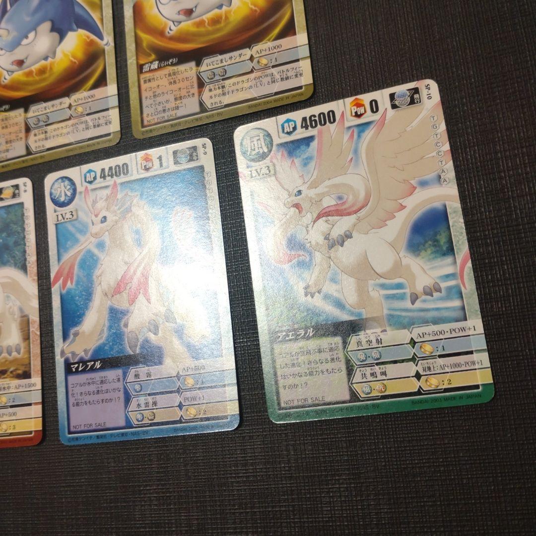 ドラゴンドライブ　プロモ　5枚セット